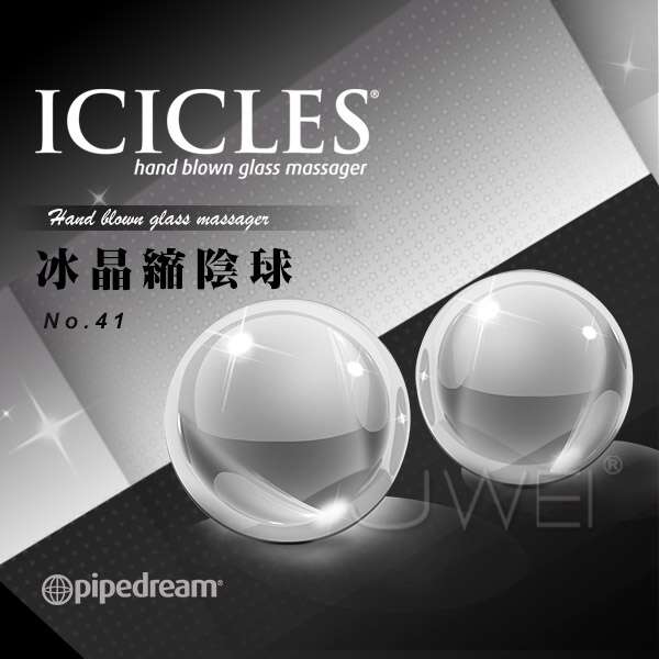 PIPEDREAM｜美國進口 ICICLES 冰晶玻璃系列 NO.41 冰晶縮陰球(S) 聰明球