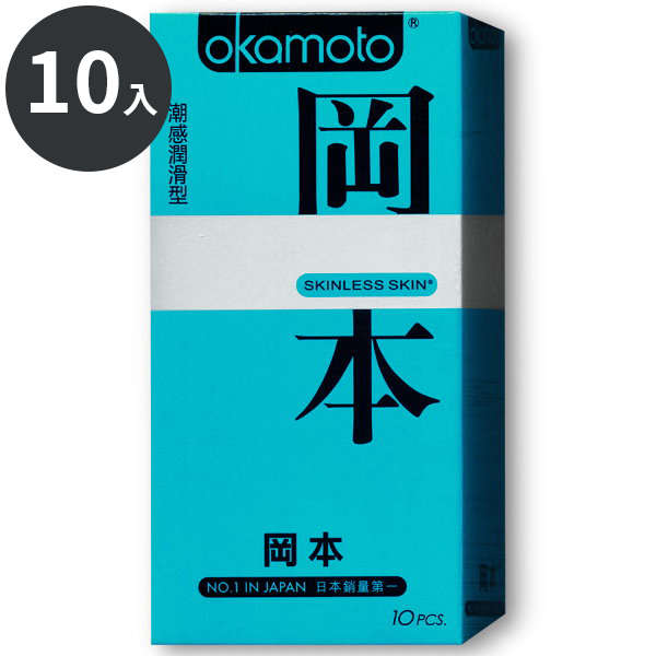 Okamoto｜岡本 潮感潤滑型保險套(藍)