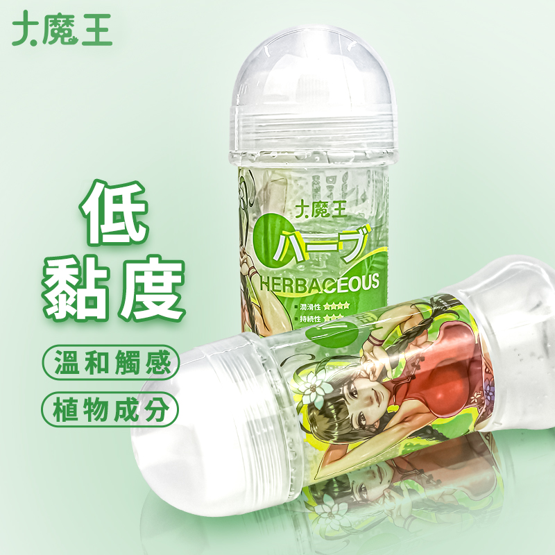 大魔王名器｜植物清爽款 低黏度  高品質潤滑液 200ml (綠色)