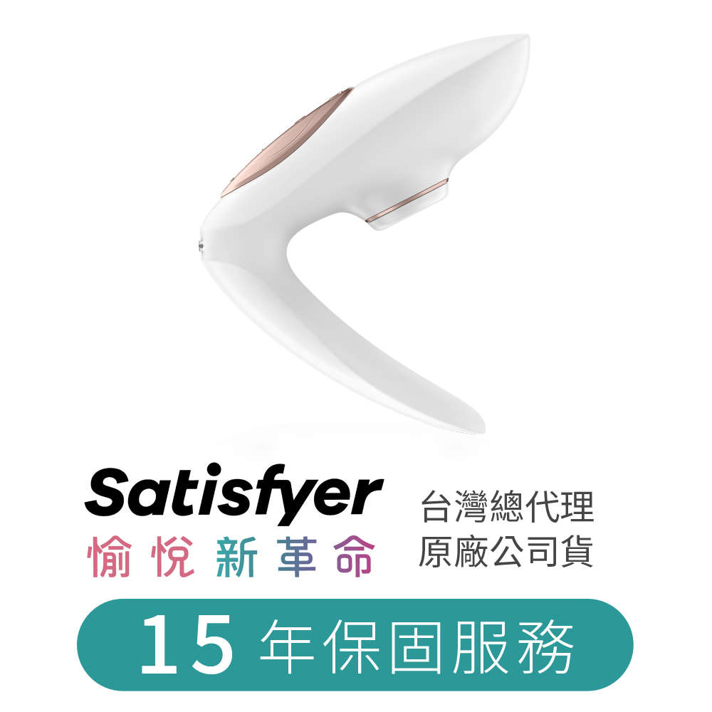 Satisfyer｜ Pro 4 Couples吸吮G點雙人共震器-白色