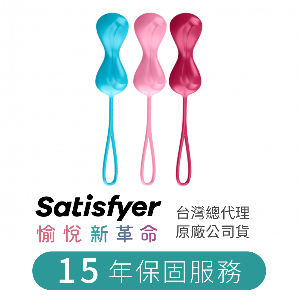 Satisfyer｜ Power Balls 滾動聰明球 (3入)-彩色