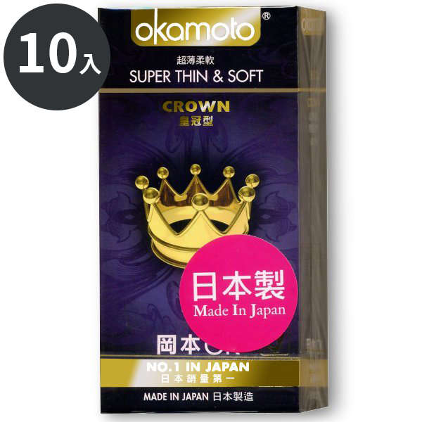 Okamoto｜岡本 皇冠型保險套-超薄型