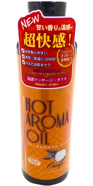 TST｜HOT AROMA OIL 熱感芳香 按摩精油 橘子 Premium 按摩油 - 200ml
