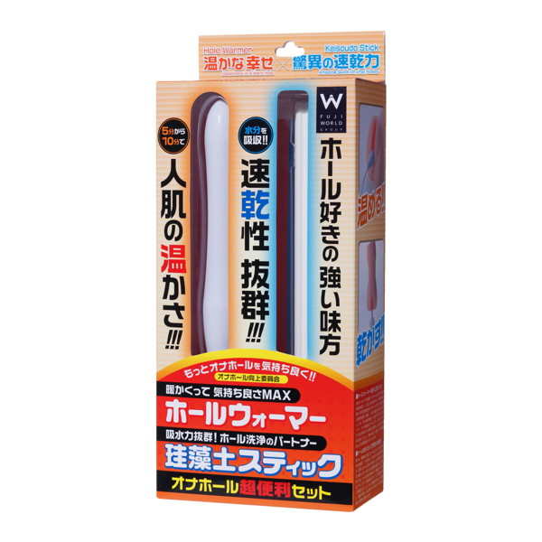 Fuji World｜飛機杯 自慰套 超便利套裝 - 加熱棒 珪藻土吸水乾燥棒