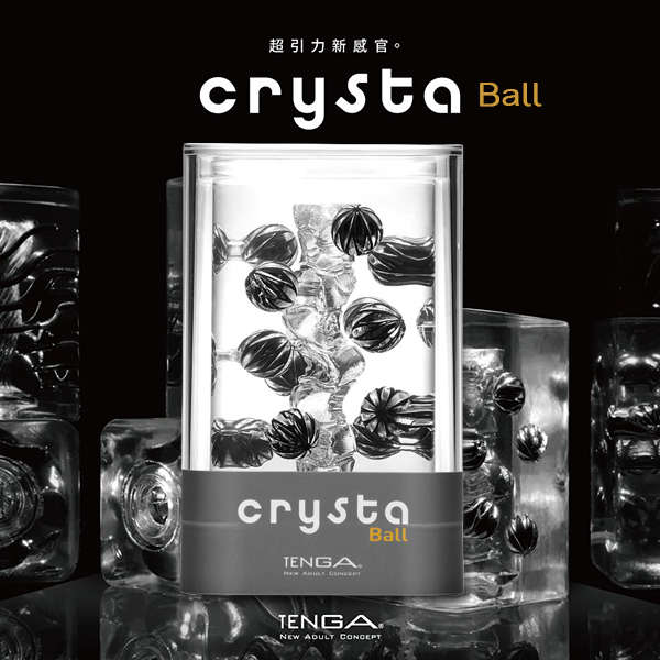 TENGA｜Crysta Leaf 自慰套 飛機杯 - 魔球-002