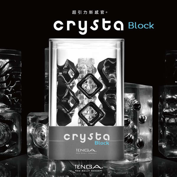 TENGA｜Crysta Leaf 自慰套 飛機杯 - 冰磚-003